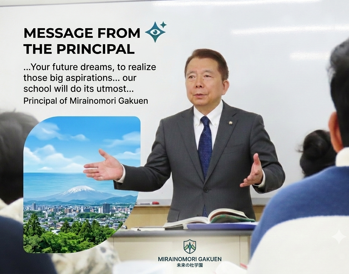 Principal's Message - Mirainomori Gakuen